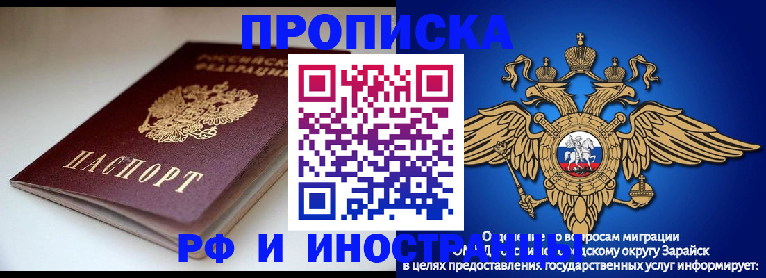 регистрация для школы в Магнитогорске
